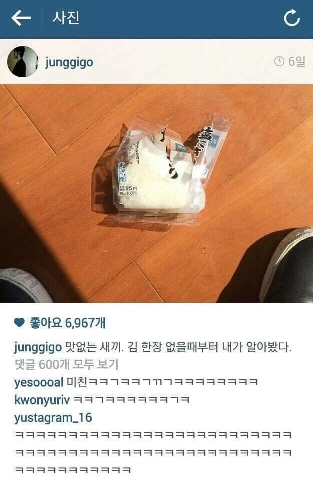 우리는 좋은 친구가 될 수 있을 것 같다_2.webp