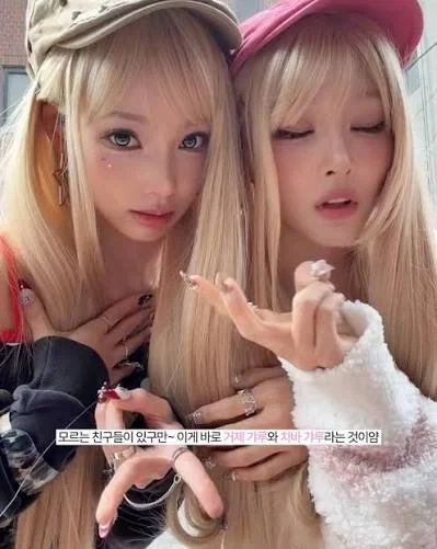 아니 리센느 갸루버젼 너무 예쁜거 아님?_1.webp