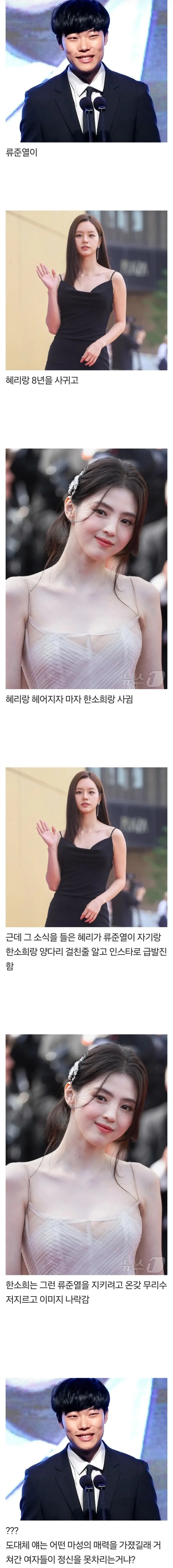 한때 연예계 최고의 미스테리_1.webp