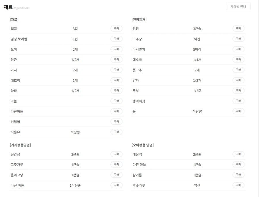 보빔) 태그 달았으니 삭제하기 전에 빨리 보셈_3.webp
