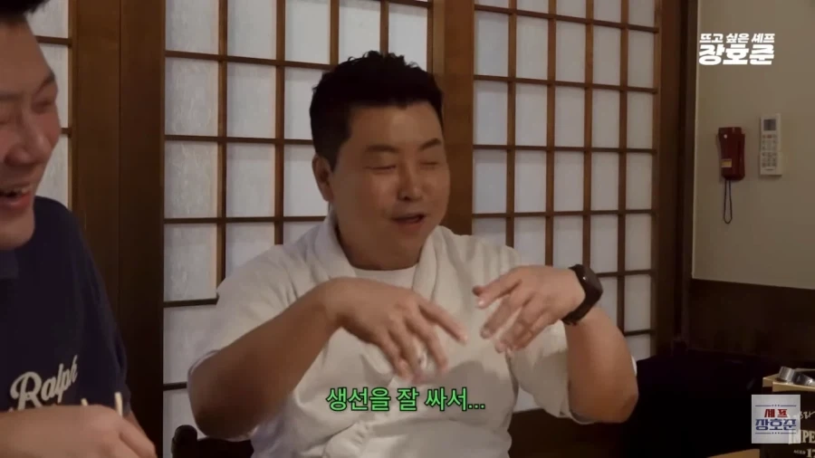 정호영 쉐프가 말하는 회 숙성 꿀팁_4.webp