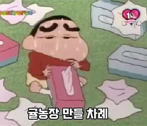 짱구는 못말려) 짱구머리에 꿀밤이 잔뜩있다._1.webp