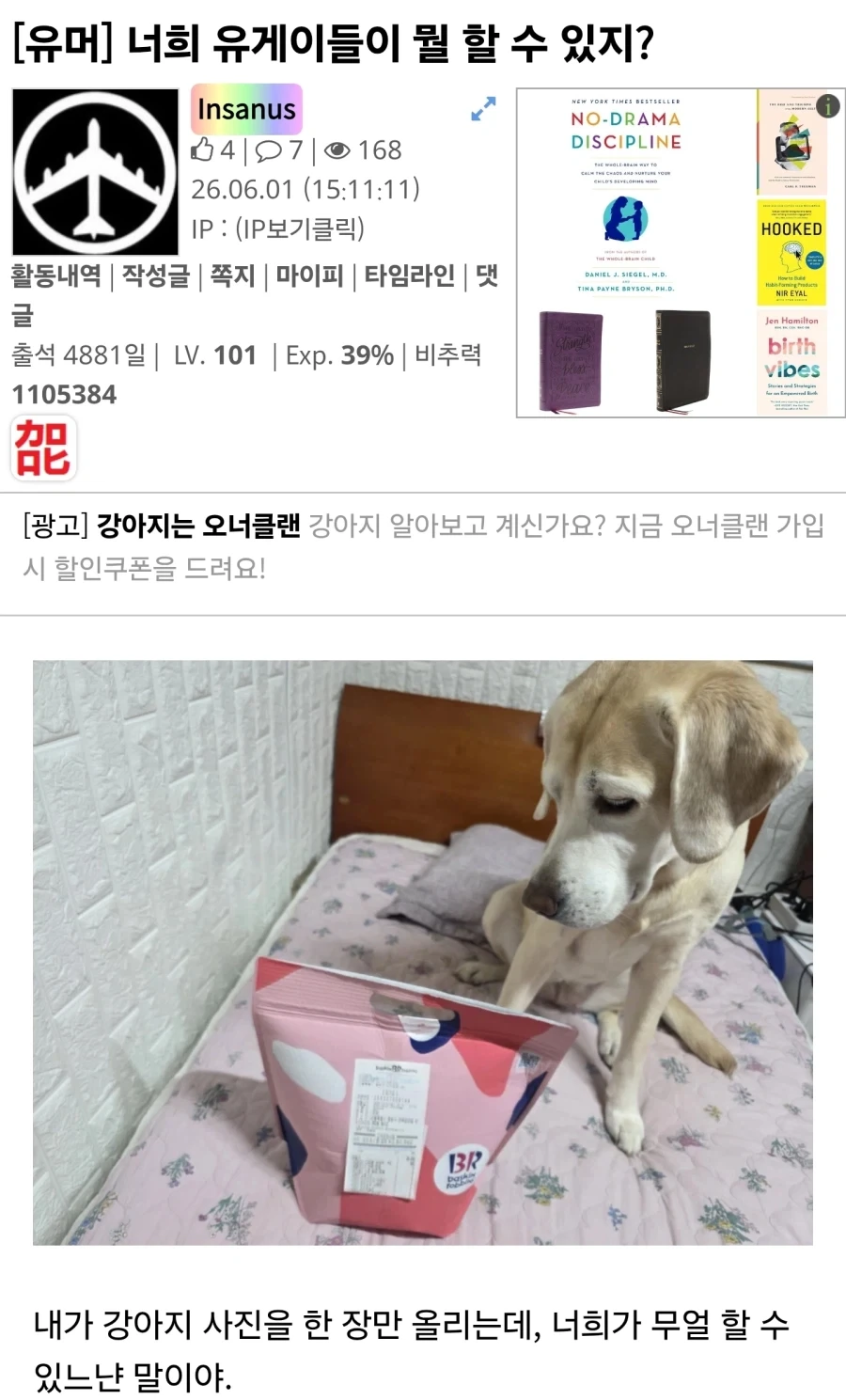 존나 아팠던 카운터.jpeg_1.webp
