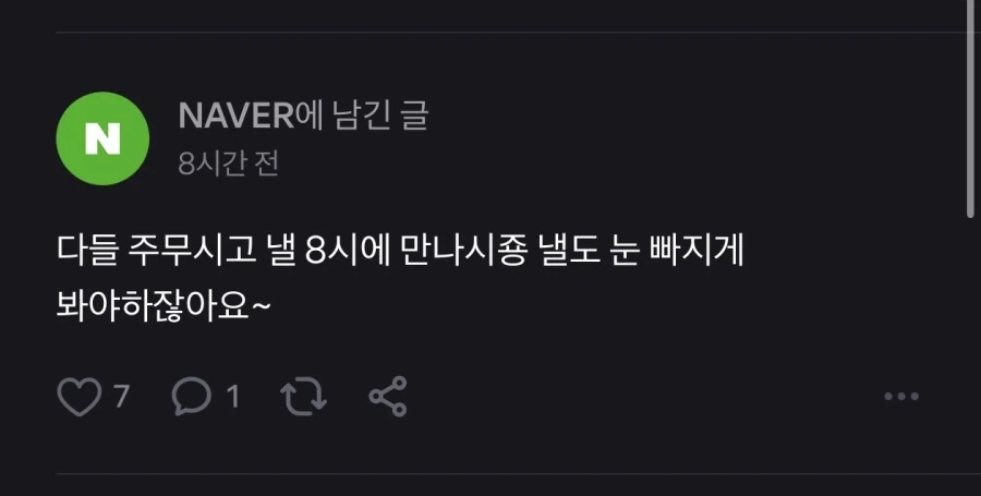 주식)늦잠 자면 안되는 이유_1.webp