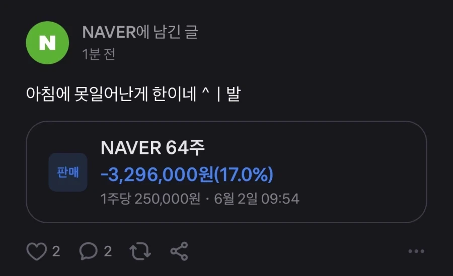 주식)늦잠 자면 안되는 이유_2.webp
