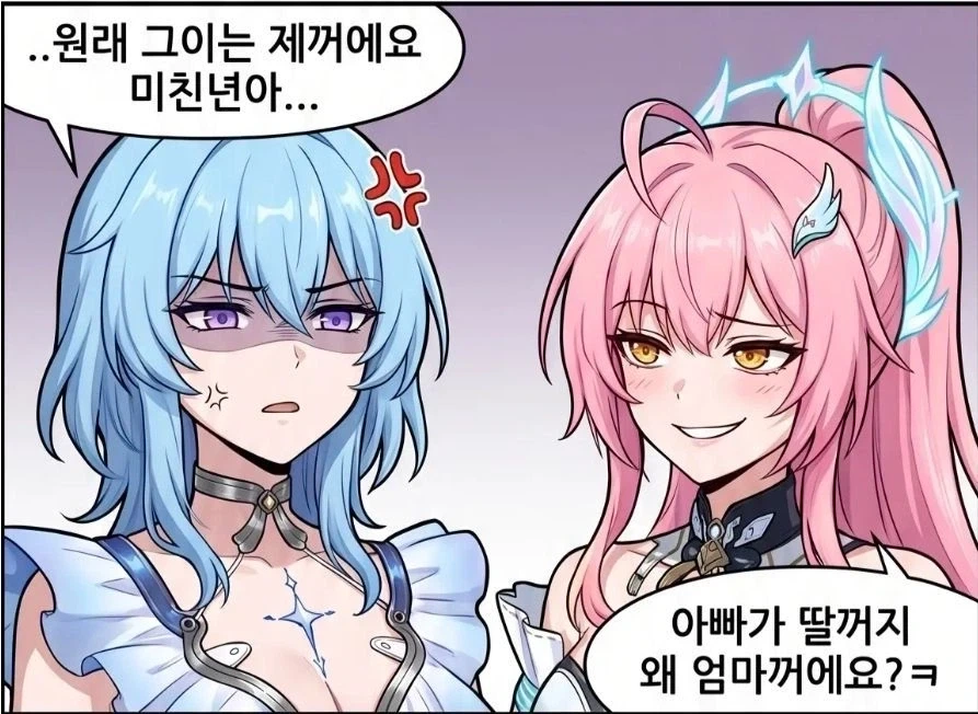 명조)그게 왜 니꺼야?_1.webp