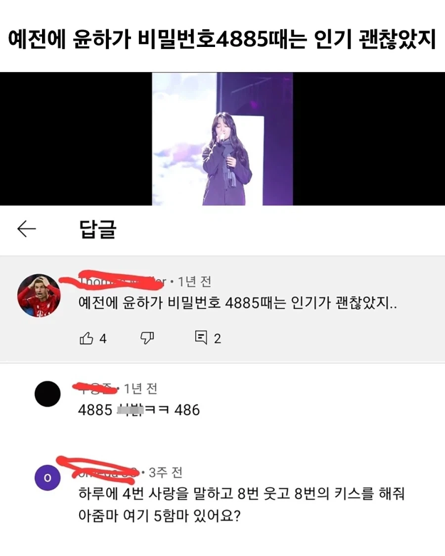 4885 너지?_1.webp