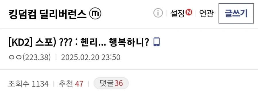 엔딩에서 플레이어 통계 보여주는 게임의 단점.jpg_1.webp