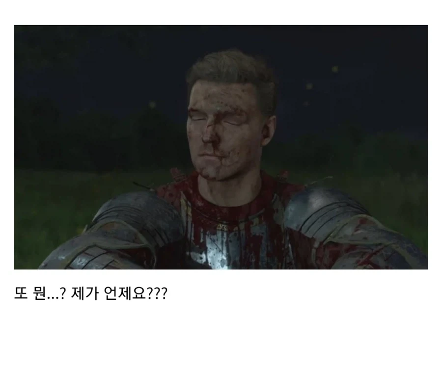 엔딩에서 플레이어 통계 보여주는 게임의 단점.jpg_10.webp