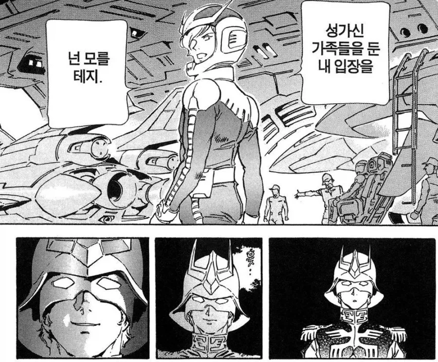 ＇넌 1빠따로 디졌어＇ 대표 이미지