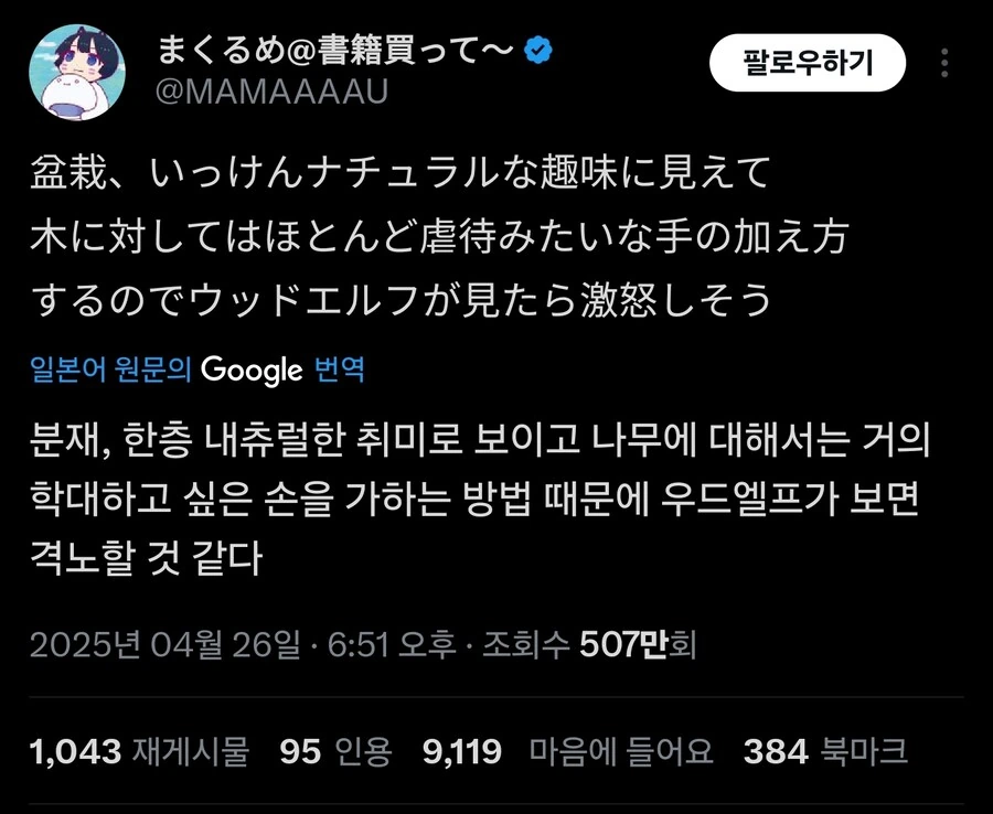 정성들인 로리폭유_1.jpg