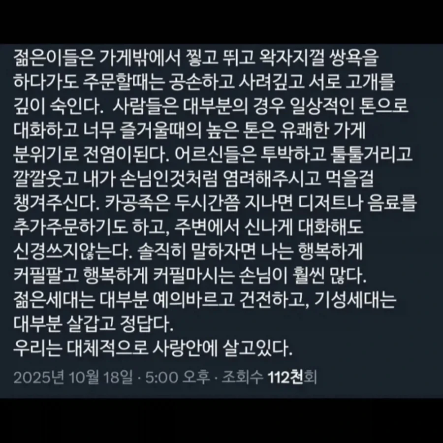 5년차 자영업자 사장님이 느낀거_2.webp