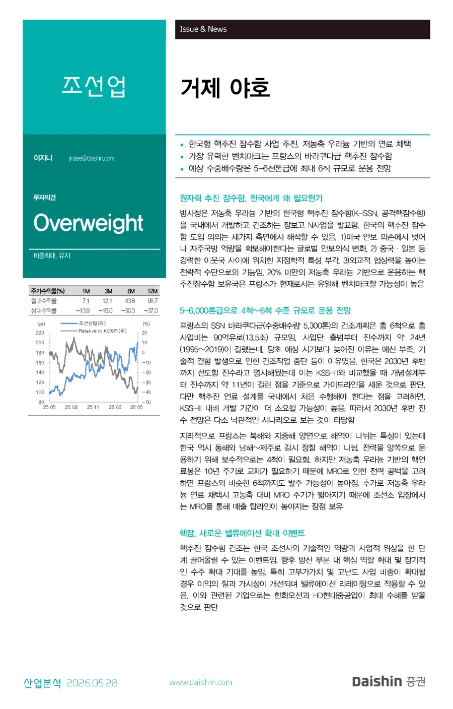 거제~ 야호~_1.webp