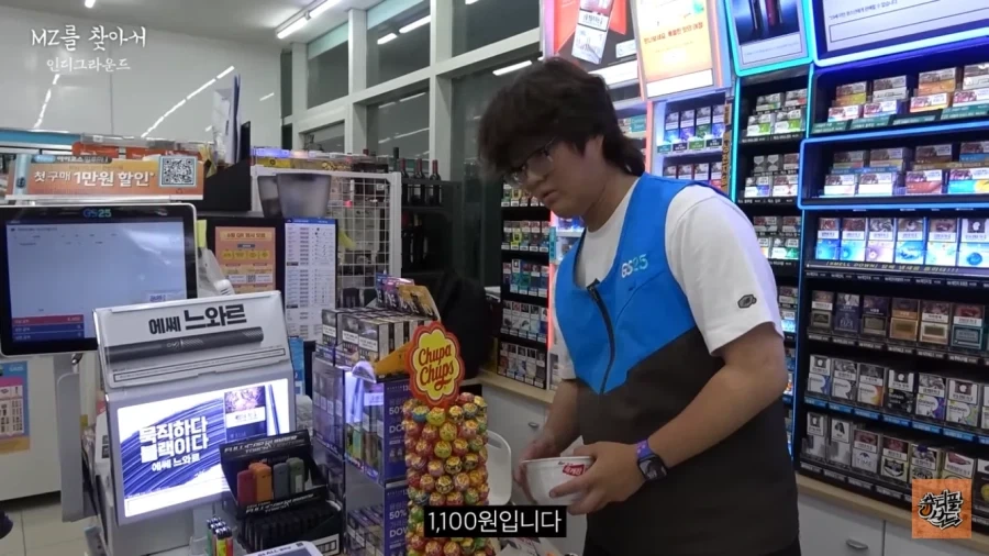할아버지 말이 틀리진 않은거_1.webp