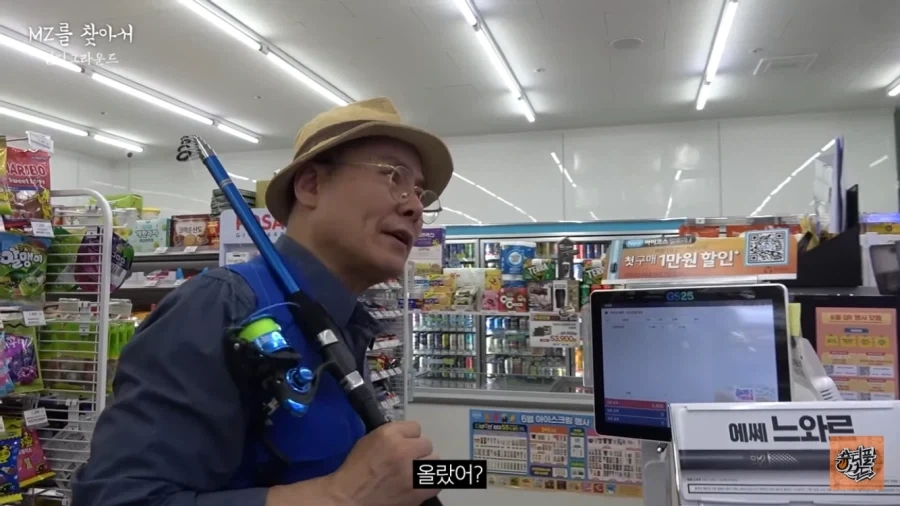 할아버지 말이 틀리진 않은거_3.webp