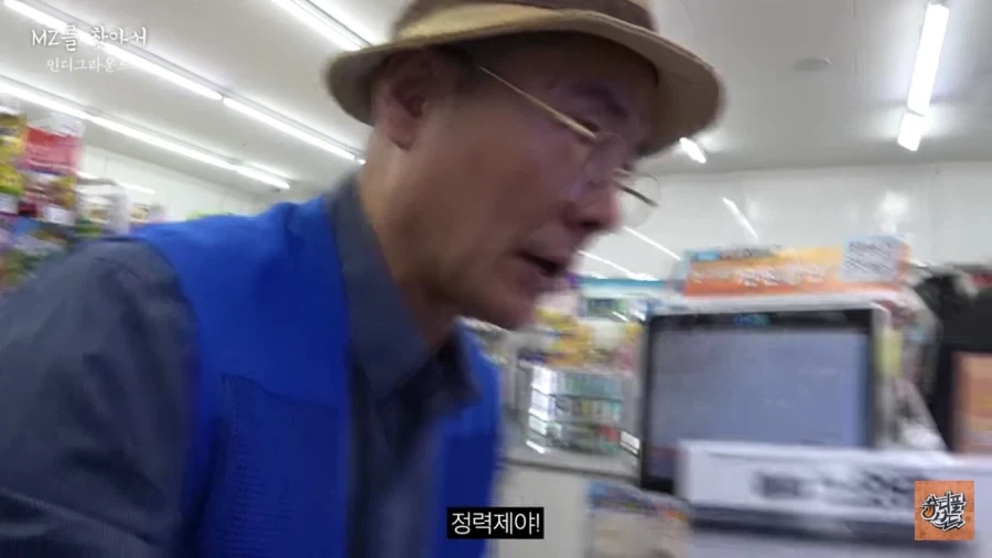 할아버지 말이 틀리진 않은거_9.webp