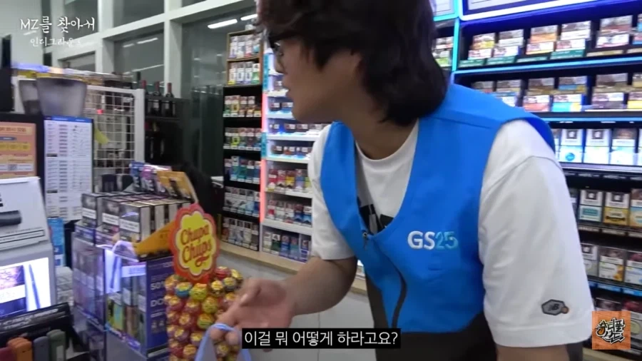 할아버지 말이 틀리진 않은거_10.webp
