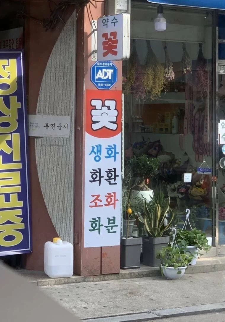 가로세로연구소 ㄷㄷㄷ_1.webp