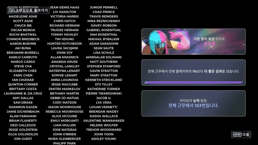 인터렉티브 무비 게임하다가 현타 오는 시간_1.webp