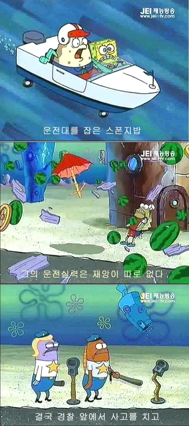 스펀지밥) 나이먹고 보니 이해되는 캐릭터_3.webp