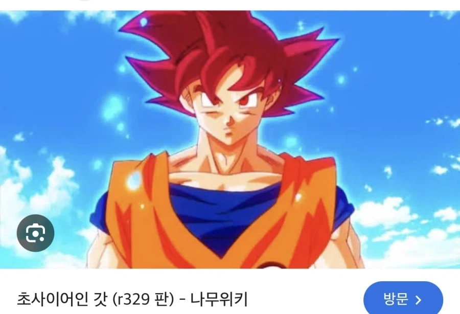 (드래곤볼) 드래곤볼 슈퍼의 치명적인 문제점.JPG_1.webp