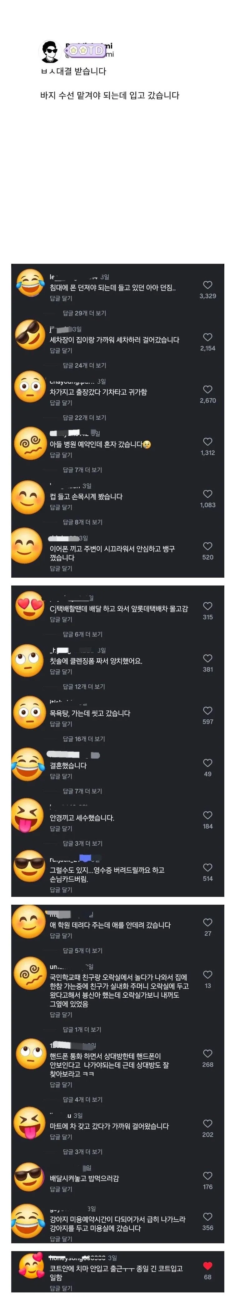 비읍 시읍 대결 도전 받습니다_1.webp