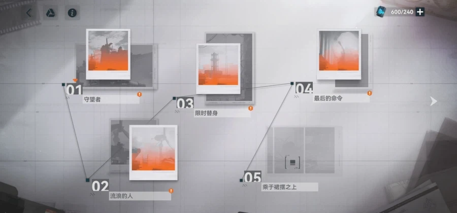 소전2 이날 만을 기다렸다_9.webp