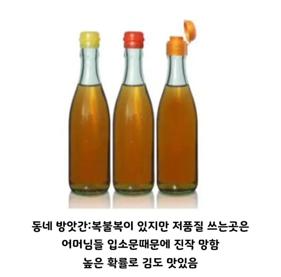 한국인만 아는 식품계 국가기밀.jpg_2.webp