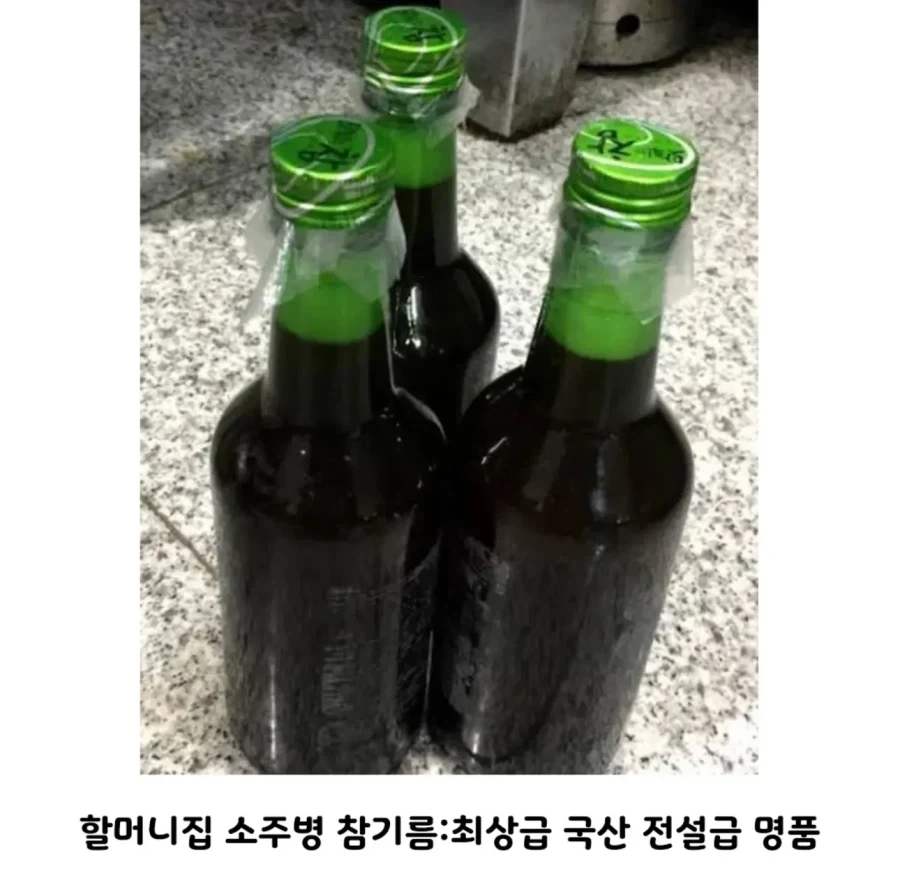한국인만 아는 식품계 국가기밀.jpg_3.webp