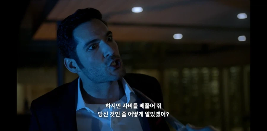 미드 주인공이 칼맞아 죽을뻔했던 이유_13.webp