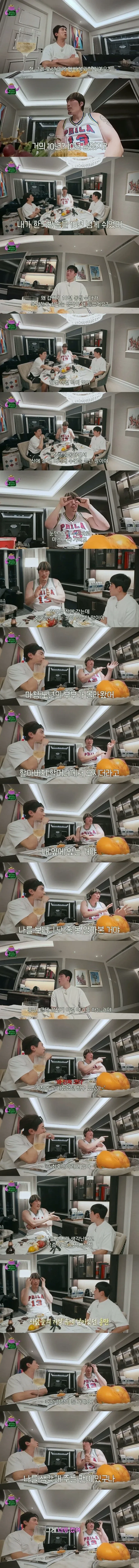 10년만에 방송 복귀한 이유를 밝힌 최홍만_1.webp