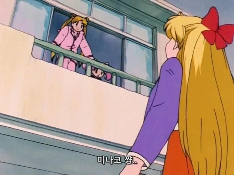 세일러문 의외의 진실_3.webp