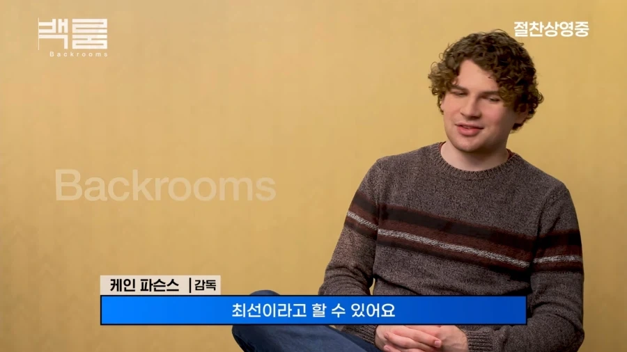 백룸) 백룸에 떨어졌을때 탈출하는 방법.jpg_6.webp
