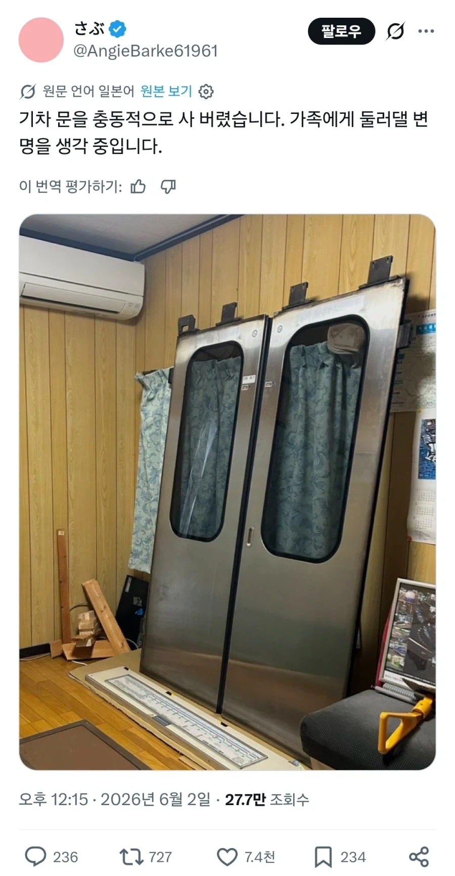 충동 구매욕이 무서운 이유_1.webp