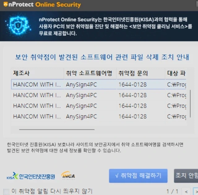 쟈 서로 쥬겨라_1.webp