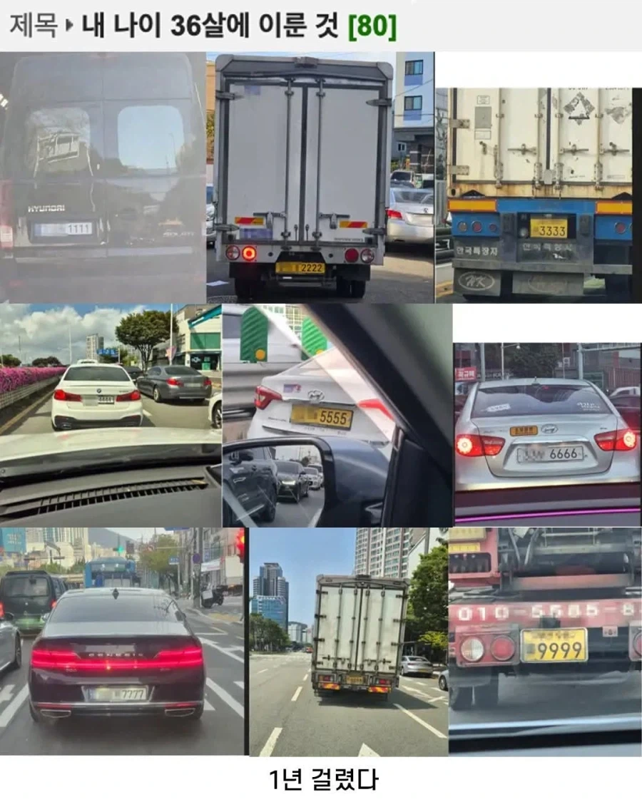 내 나이 36살에 이룬 것.jpg_1.webp