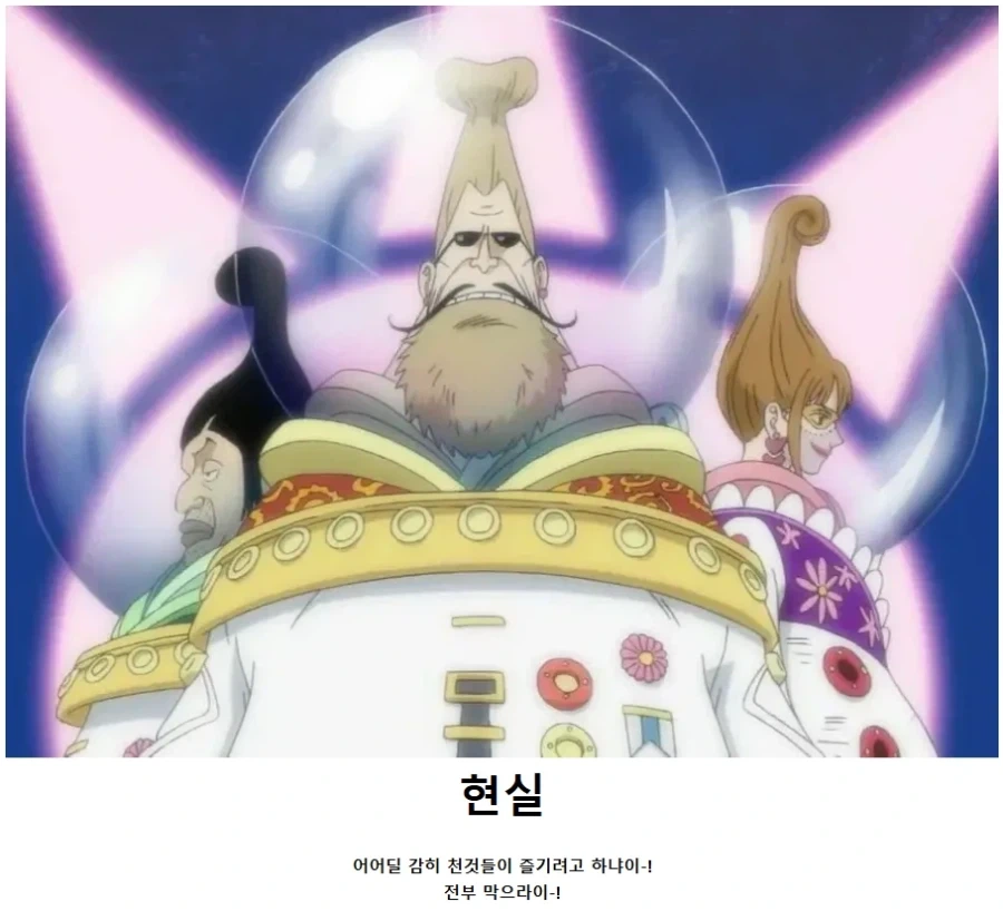 창작물에서의 검열 VS 현실에서의 검열.jpg_2.webp