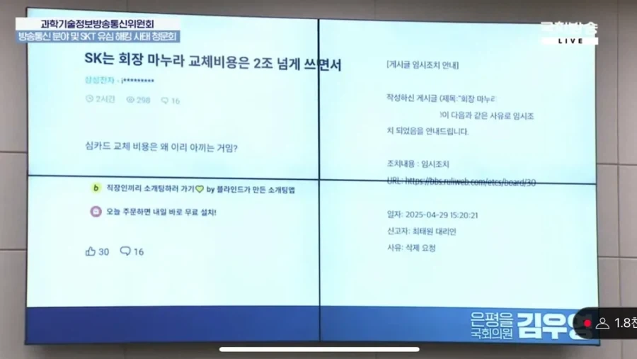 검열) 앞으로 ai에 검열될 이미지입니다_1.webp