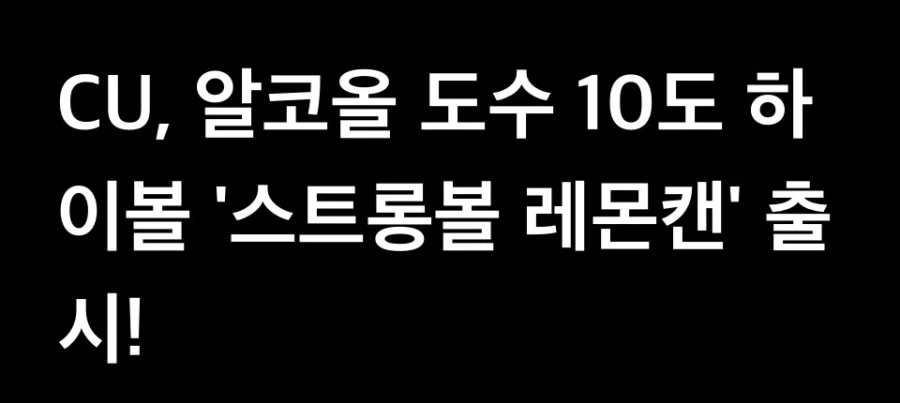 그 알중제조기 한국에 상륙_2.webp