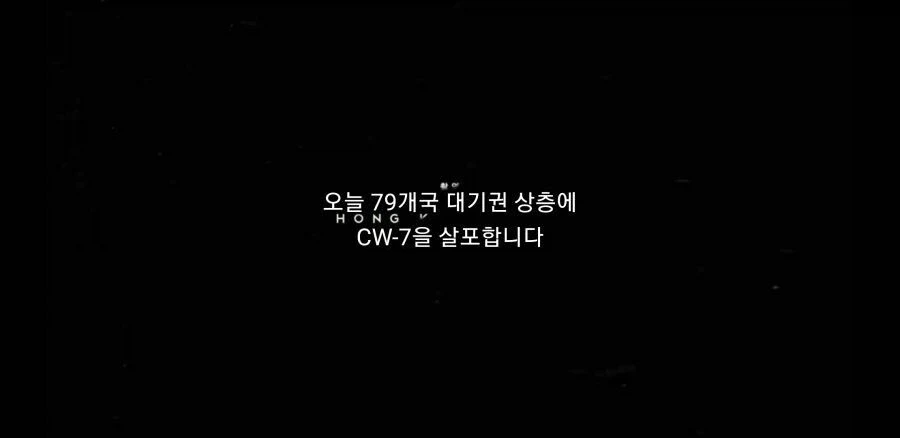 지구온난화 극복 하려다가 실패하는 영화.jpg_2.webp