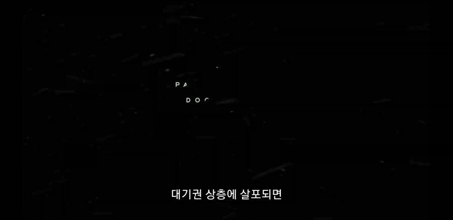 지구온난화 극복 하려다가 실패하는 영화.jpg_3.webp