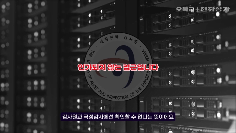 한결같은 검열만능론자들의