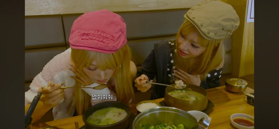 갸루 귀신 퇴마 하는법_4.webp
