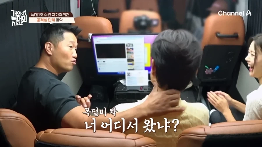 강형욱이_사람_목덜미를_잡고_험상궂게.avi_1.webp