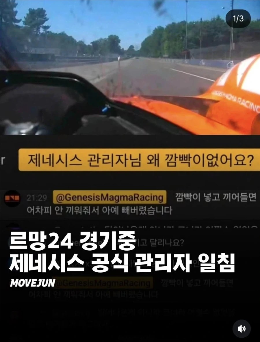 제네시스) 하이퍼카에 깜빡이가 없는 이유_1.webp