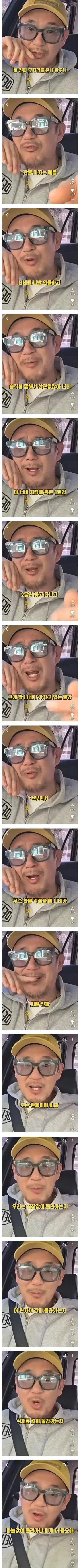 뻑가뉴스 애청자가 생각하는 환율_2.webp