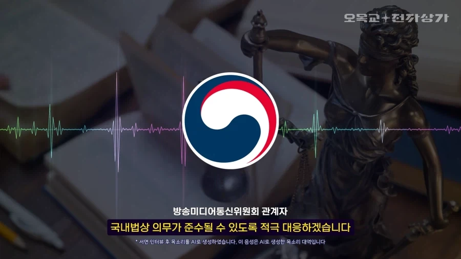 뭐? 해외섭으로 가서 검열을 피하겠다고??_2.webp