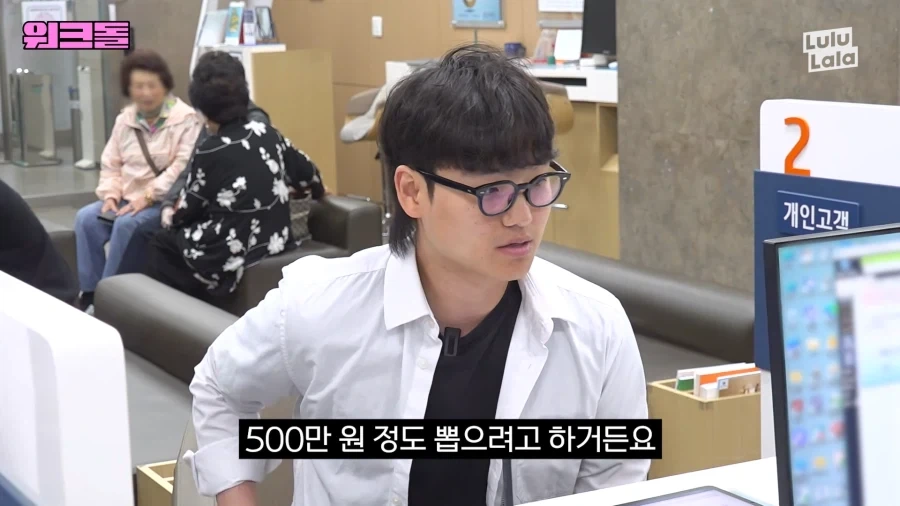 유튜브) 여자친구분을 실제로 만나 보신...적이 있으시...죠?_3.webp