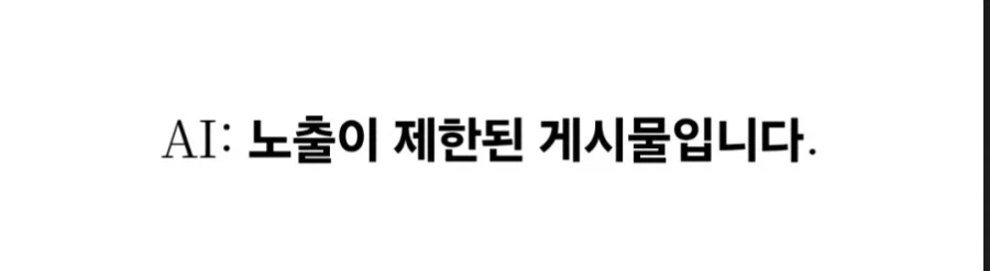 지에엥콘의 놀라운 비밀!_1.webp