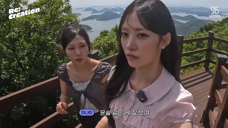 리센느) 미나미 일본 사람 맞나_2.webp